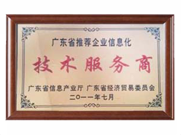 pg电子游戏