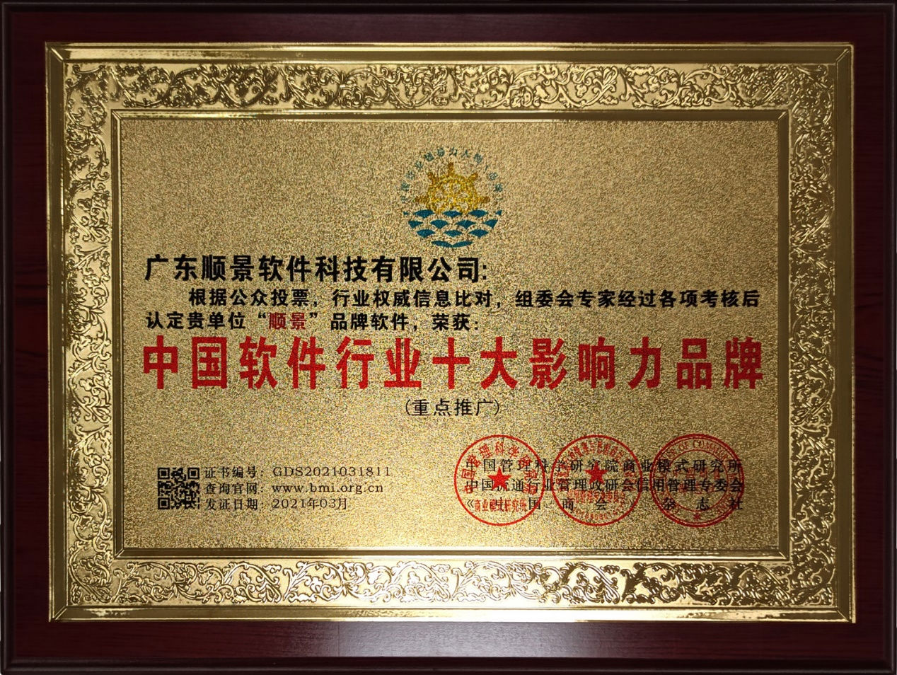 pg电子游戏
