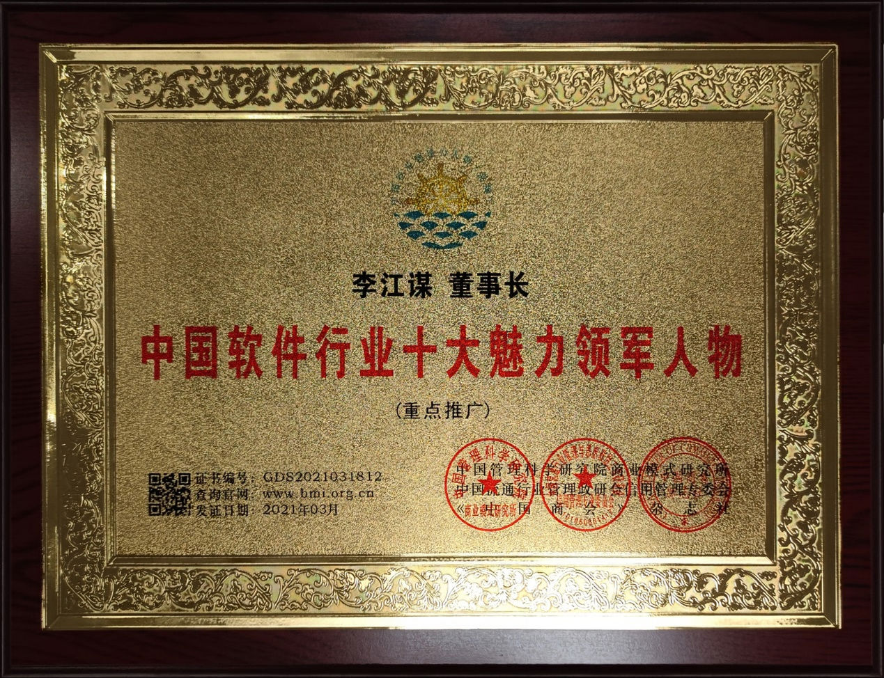 pg电子游戏
