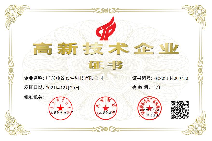 pg电子游戏